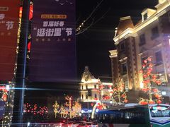 -上街里市集(悦喜客来广场店)
