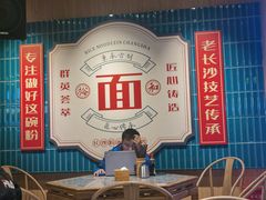 大堂-易裕和·长沙米粉(竹塘西路店)