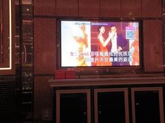 -活力无限KTV(天河新天地店)