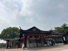-虞山风景区