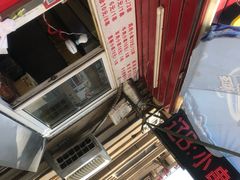 -辽B·小串(总店)
