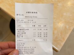 -卓雅桂林米粉