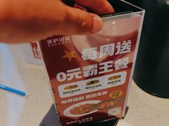 -茅庐川菜(烟台吾悦广场店)
