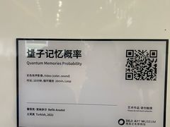 -德基艺术博物馆