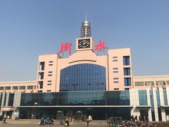 -衡水站
