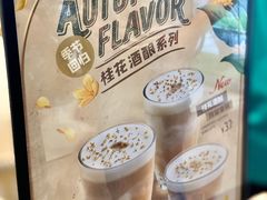 -Peet's Coffee皮爷咖啡(万象天地店)
