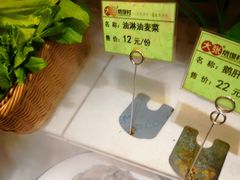 -大张烙馍村(泉山店)