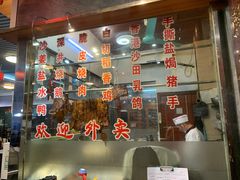-张记旺角食街(动物园店)
