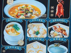 -龙凤点心·饼家(松岗店)