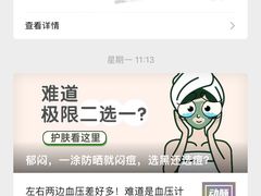 -复旦大学附属华山医院(总院)