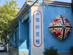 -伊犁老城喀赞其民俗旅游区