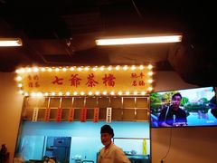 -七爷清汤腩·港式餐厅(金狮广场店)
