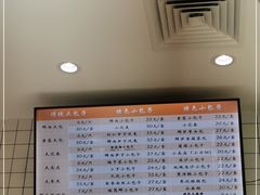-白玉兰食品甜凤店(合生汇店)