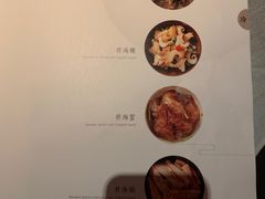 -鲁采LU STYLE(新天地店)