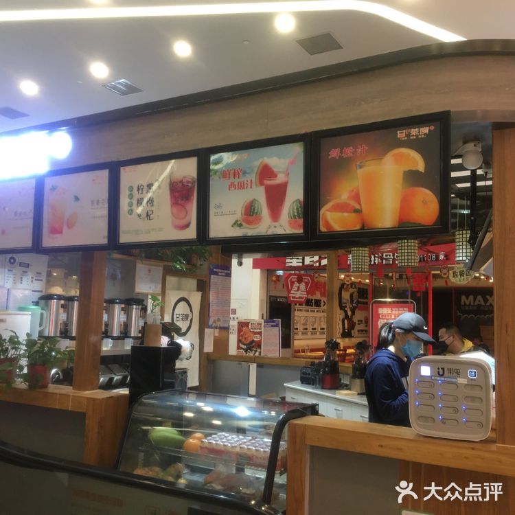 午饭后，继续光顾甘茶度奶茶店，终于又喝上了心心念的奶