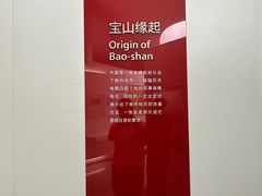-上海长江河口科技馆