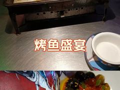 -匠子烤鱼(桫椤湾店)