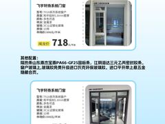 -闽龙广场