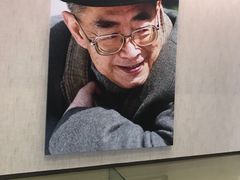 -程十发艺术馆