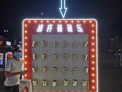 -喜茶(东莞汇一城店)