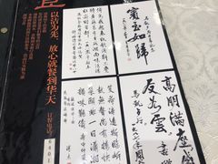 菜单-马凯餐厅(地安门店)