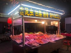 -鼓楼夜市