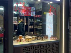 -南塘油赞子(南塘店)
