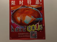 -荆九爷爆炒桥头三嫩(云南北路店)