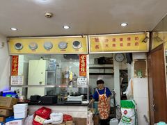 -沙湾姜埋奶(兴新包店)