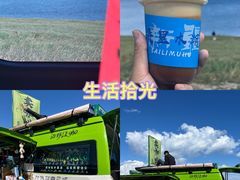 -赛里木湖风景名胜区