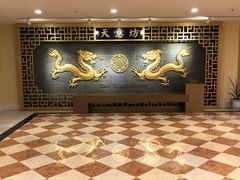 -天意坊