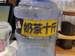 -50岚(太平洋森活天地店)