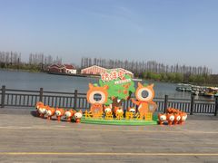 -上海长兴岛郊野公园