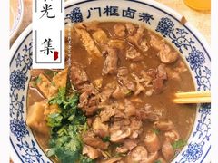 -门框胡同百年卤煮(前门煤市街店)