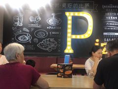 -棒约翰比萨·意面(剑河店)