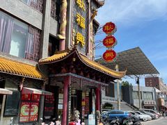 -耿福兴(凤凰美食街店)