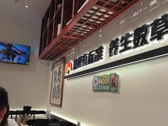 -和府捞面·大师店(上海漕宝路日月光店)