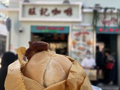 -澳门长洲糯米糍(柯打苏沙街店)