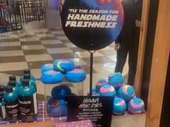 -LUSH(威尼斯人店)