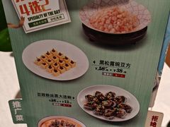 -和记小菜(名品店)