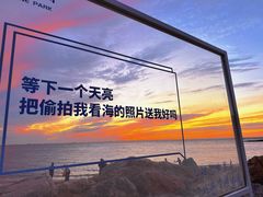 -辽宁团山国家级海洋公园