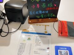 -小半有礼(天河南店)