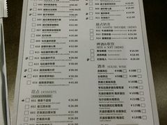菜单-美奈小馆·越南料理(中航城君尚购物中心店)