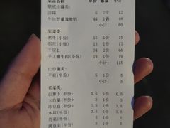 -巴蜀大宅门火锅(川音店)