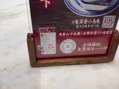 -径山十八道·风味民间菜(杭州总店)
