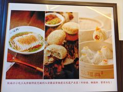 -耿福兴(凤凰美食街店)