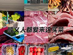 -顺鑫石门市场