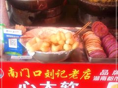-心太软糖油粑粑