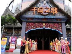 -南宁方特东盟神画