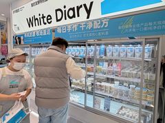 -白色日记·手作酸奶(麦凯乐店)